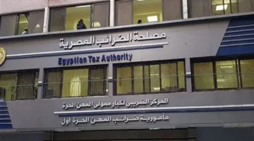 رئيس مصلحة الضرائب: إعفاءات ضريبية واسعة للمشروعات الصغيرة ومهلة لتسوية الأوضاع