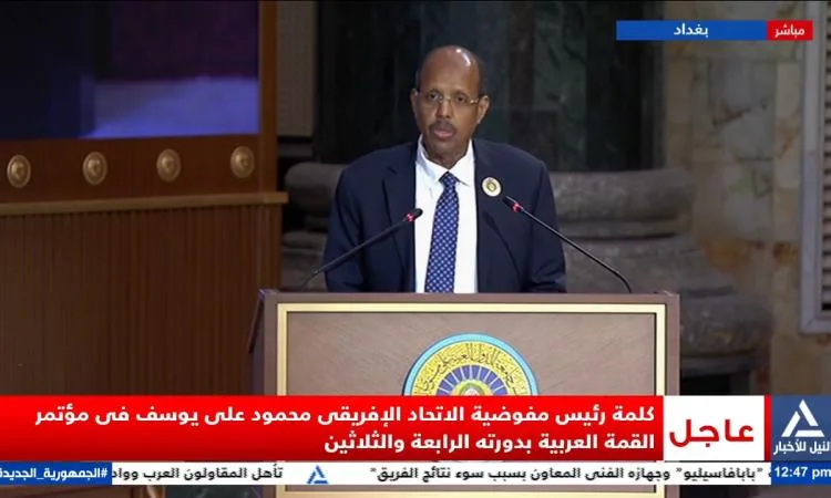 رئيس مفوضية الاتحاد الأفريقي: قمة بغداد تتيح فرصة لتعزيز التواصل مع العالم العربي رئيس مفوضية الاتحاد الأفريقي: قمة بغداد تتيح فرصة لتعزيز التواصل مع العالم العربي