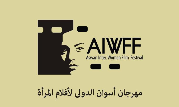 رئيس مهرجان أسوان الدولي لأفلام المرأة: المهرجان يعكس قضايا المرأة العربية رئيس مهرجان أسوان الدولي لأفلام المرأة: المهرجان يعكس قضايا المرأة العربية