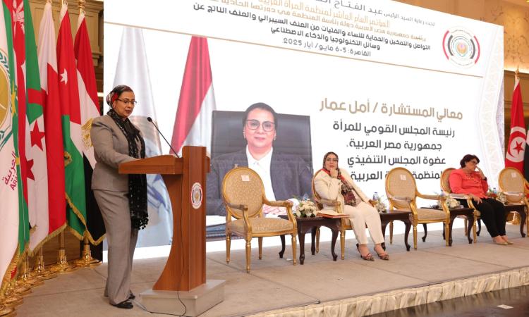 رئيسة قومي المرأة تؤكد الالتزام المستمر بحماية حقوق النساء والفتيات رئيسة قومي المرأة تؤكد الالتزام المستمر بحماية حقوق النساء والفتيات