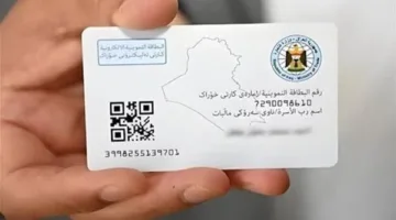أسماء المستفيدين من الوجبة السابعة في الرعاية الاجتماعية بالعراق