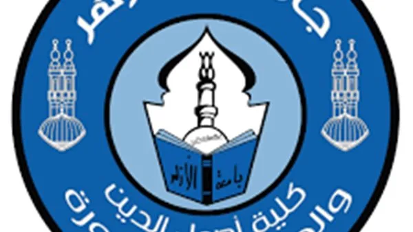 رابط بوابة الأزهر الإلكترونية للاستعلام عن نتائج الامتحانات 2025 باستخدام رقم الجلوس والاسم لجميع المراحل الدراسية. رابط بوابة الأزهر الإلكترونية للاستعلام عن نتائج الامتحانات 2025 باستخدام رقم الجلوس والاسم لجميع المراحل الدراسية.