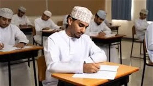 رابط نتائج الدبلوم العام في سلطنة عمان 2025: موعد الإعلان الرسمي والرابط الرسمي.