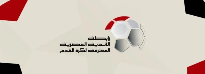 رابطة الأندية تغيّر مواعيد مباريات الأسبوع التاسع من الدوري رابطة الأندية تغيّر مواعيد مباريات الأسبوع التاسع من الدوري