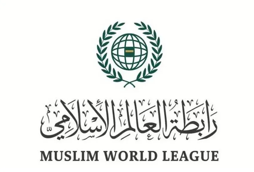 رابطة العالم الإسلامي تُستنكر دخول مسؤولين ومستوطنين إسرائيليين إلى ساحات المسجد الأقصى رابطة العالم الإسلامي تُستنكر دخول مسؤولين ومستوطنين إسرائيليين إلى ساحات المسجد الأقصى