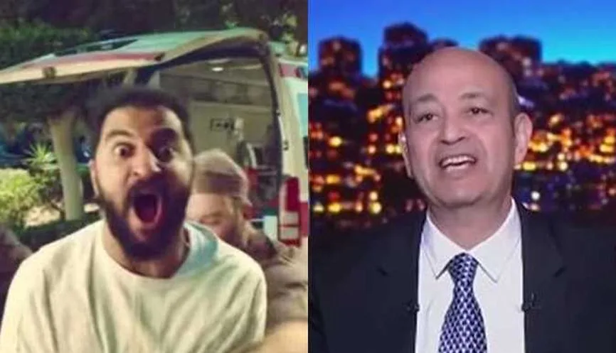رد فعل غير متوقع من عمرو أديب عقب إعلان الأهلي المثير للجدل رد فعل غير متوقع من عمرو أديب عقب إعلان الأهلي المثير للجدل