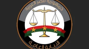 إحالة ستة موظفين من شركة مقاولات إلى محكمة الجنح المعنية