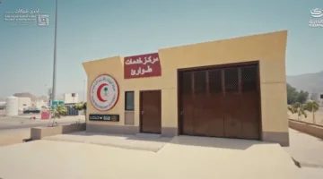 «رومة» تعزز الرفاهية من خلال 71 مركزًا للطوارئ الصحية