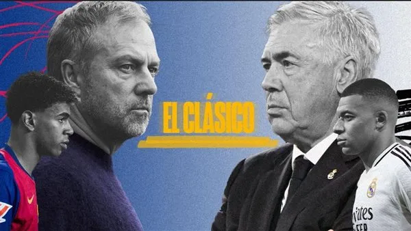 ريال مدريد ضد برشلونة| بيريز يرفض حضور المباراة.. و700 شرطي لتأمين كلاسيكو الأرض ريال مدريد ضد برشلونة| بيريز يرفض حضور المباراة.. و700 شرطي لتأمين كلاسيكو الأرض