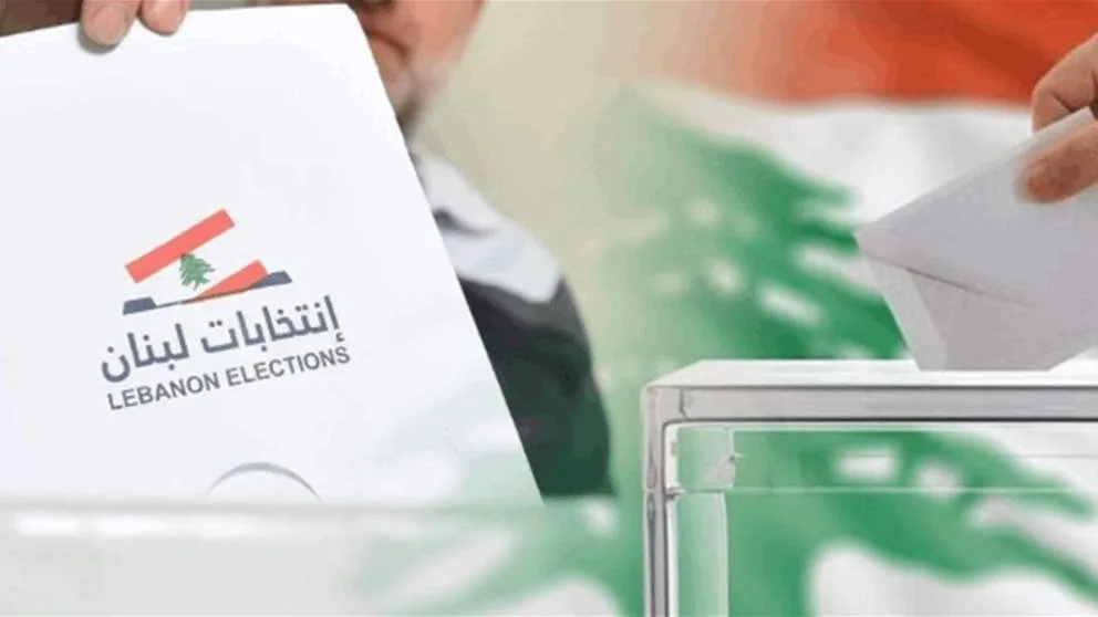 زحلة في الصدارة: إليكم نتائج الاقتراع في محافظتي بيروت والبقاع حتى الآن زحلة في الصدارة: إليكم نتائج الاقتراع في محافظتي بيروت والبقاع حتى الآن