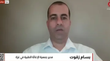 زقوت: القطاع الصحي بغزة يواجه شبه انهيار والمساعدات متوقفة منذ 65 يومًا