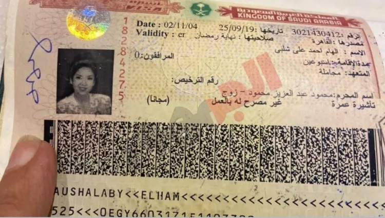 “زوجي العزيز”.. فيديو نادر قبل 19 عاما يؤكد زواج بوسي شلبي ومحمود عبد العزيز “زوجي العزيز”.. فيديو نادر قبل 19 عاما يؤكد زواج بوسي شلبي ومحمود عبد العزيز