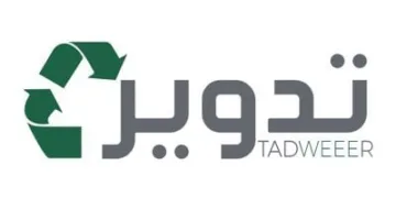 زيادة أرباح “تدوير” إلى 18.2 مليون ريال في الربع الأول بنسبة 126.2%