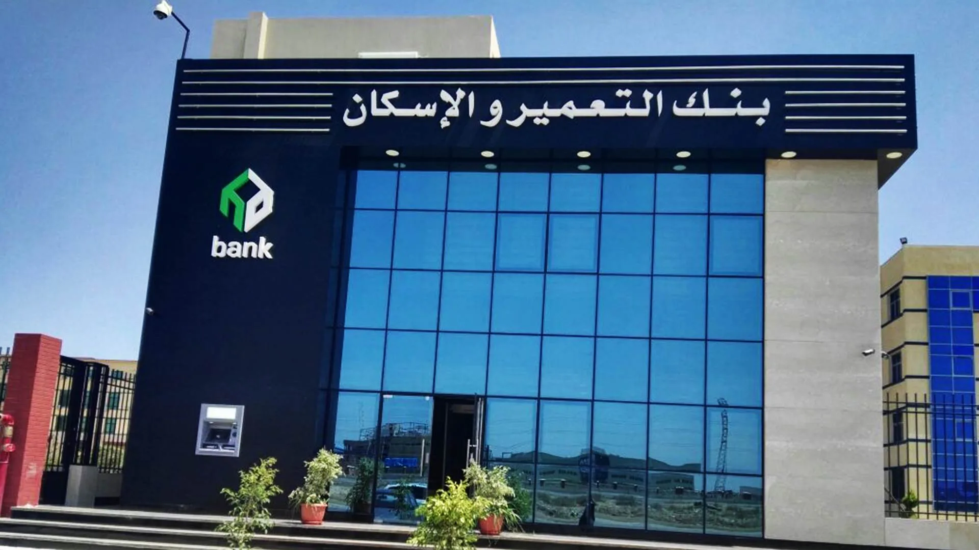 زيادة بنسبة 77% في أرباح بنك التعمير والإسكان لتبلغ 4.95 مليار جنيه خلال الربع الأول زيادة بنسبة 77% في أرباح بنك التعمير والإسكان لتبلغ 4.95 مليار جنيه خلال الربع الأول