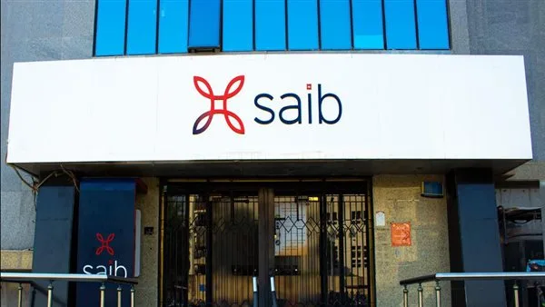 زيادة نسبة محفظة القروض في بنك الشركة المصرفية العربية الدولية saib بمعدل 17% خلال الربع الأول من عام 2025. زيادة نسبة محفظة القروض في بنك الشركة المصرفية العربية الدولية saib بمعدل 17% خلال الربع الأول من عام 2025.