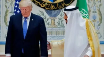 زيارة ترامب تعزز التعاون بين السعودية وأمريكا