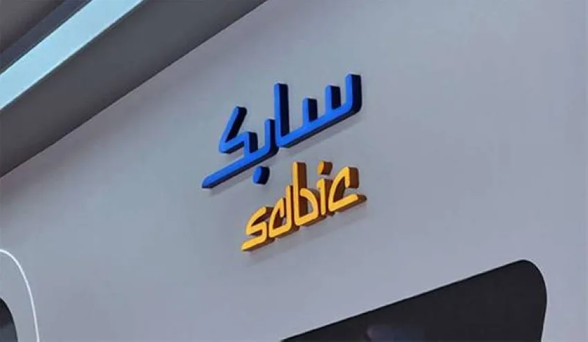 «سابك» تراجع فكرة طرح أولي لعملياتها في قطاع الغاز «سابك» تراجع فكرة طرح أولي لعملياتها في قطاع الغاز