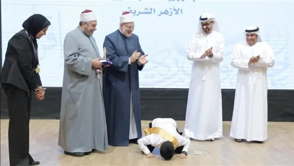 سجود شكر.. طالب من الأزهر يتصدر المركز الأول في مسابقة القراءة سجود شكر.. طالب من الأزهر يتصدر المركز الأول في مسابقة القراءة