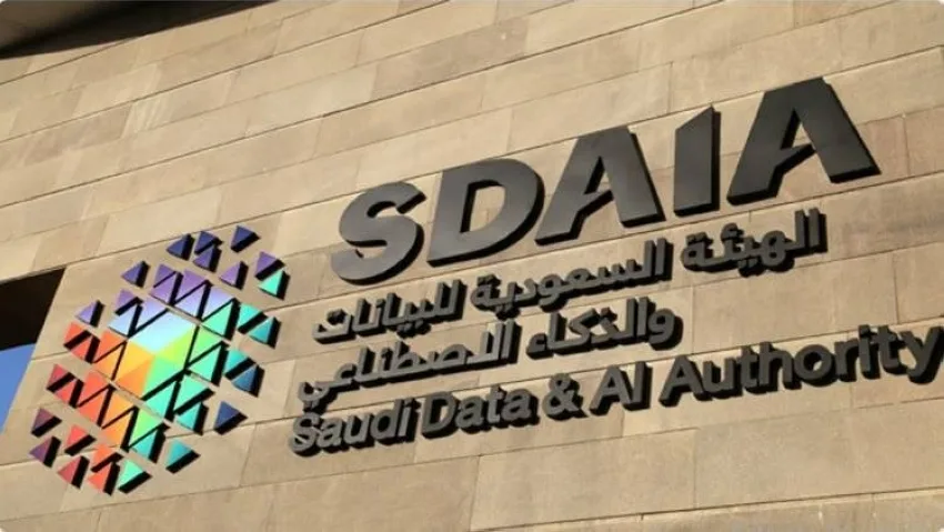 “سدايا” تعرض إنجازات المملكة في مجال التحول الرقمي