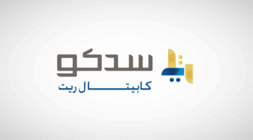 تحديثات على الشروط والأحكام لصندوق سدكو كابيتال ريت