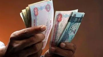 سعر الدرهم الإماراتي في المصارف اليوم الجمعة 16 مايو 2025