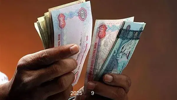 سعر الدرهم الإماراتي في المصارف اليوم الجمعة 16 مايو 2025