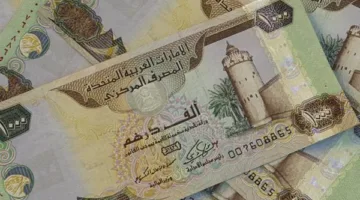 سعر الدرهم الإماراتي مقابل الجنيه المصري اليوم الخميس 8 مايو 2025
