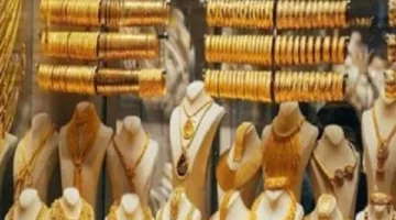 سعر الذهب اليوم الأربعاء 7-5-2025 بعد الارتفاع الأخير بنهاية التعاملات المسائية.. تحديث لحظي لعيارات 24 و21 و18