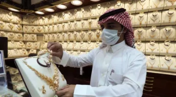 سعر الذهب في السعودية اليوم الثلاثاء.. استقرار نسبي