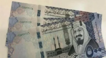 سعر الريال السعودي في البنوك اليوم الجمعة 23 مايو 2025