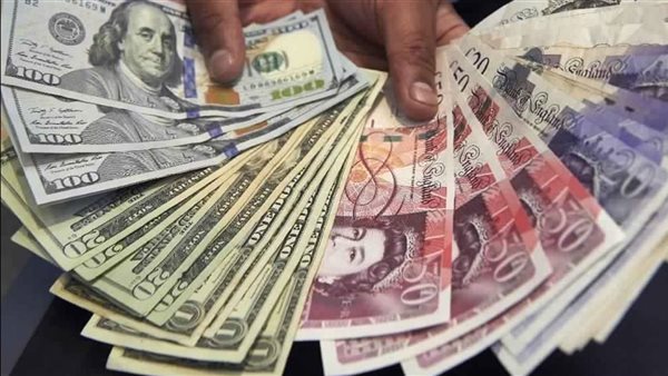 أسعار العملات الأجنبية والعربية مقابل الجنيه اليوم الخميس 29 مايو 2025 أسعار العملات الأجنبية والعربية مقابل الجنيه اليوم الخميس 29 مايو 2025
