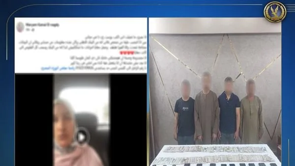 سقوط 4 نصابين استولوا على حساب بنكي لسيدة من ذوي الهمم بالمنيا سقوط 4 نصابين استولوا على حساب بنكي لسيدة من ذوي الهمم بالمنيا