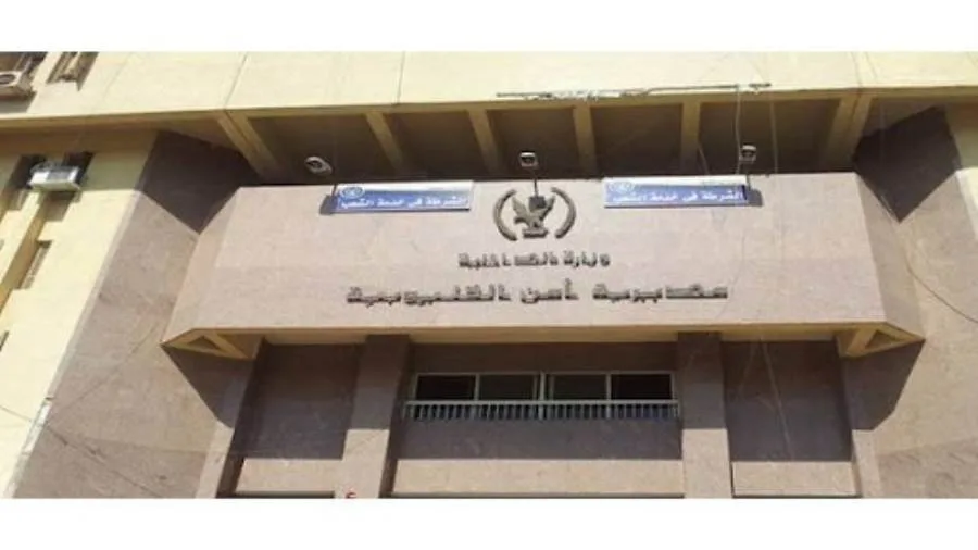 سقوط تاجر المخدرات في قبضة مباحث شبرا الخيمة سقوط تاجر المخدرات في قبضة مباحث شبرا الخيمة