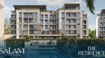 «سلام العقارية» تكشف عن مشروعها الجديد «The Residence» في القاهرة الجديدة
