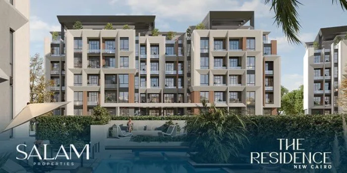 «سلام العقارية» تكشف عن مشروعها الجديد «The Residence» في القاهرة الجديدة.