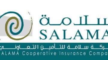 “سلامة للتأمين” تعلن فتح باب الترشح لعضوية مجلس الإدارة