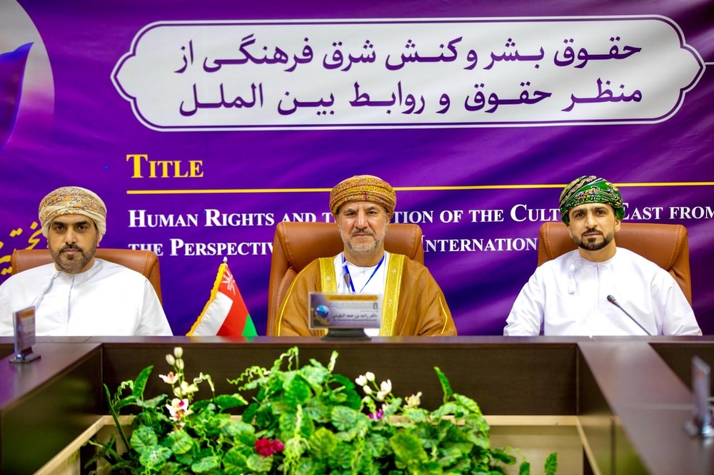 سلطنة عُمان تشارك في المؤتمر الدولي الأول لحقوق الإنسان بإيران سلطنة عُمان تشارك في المؤتمر الدولي الأول لحقوق الإنسان بإيران