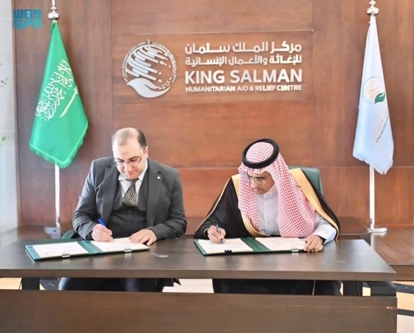 سلمان للإغاثة يبرم اتفاقية شراكة لتشغيل مركز غسيل الكلى في مستشفى بنادير بمقديشو سلمان للإغاثة يبرم اتفاقية شراكة لتشغيل مركز غسيل الكلى في مستشفى بنادير بمقديشو