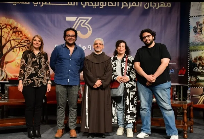 سماء إبراهيم و صناع فيلم البحث عن منفذ خروج السيد رامبو في ندوة خاصة عن الفيلم في المركز الكاثوليكي سماء إبراهيم و صناع فيلم البحث عن منفذ خروج السيد رامبو في ندوة خاصة عن الفيلم في المركز الكاثوليكي