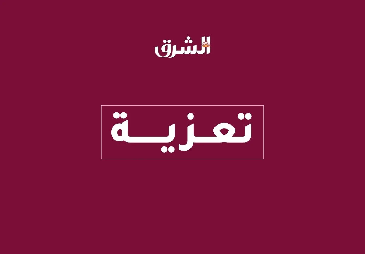 نائب الأمير يقدم تعازيه لرئيس فيتنام نائب الأمير يقدم تعازيه لرئيس فيتنام