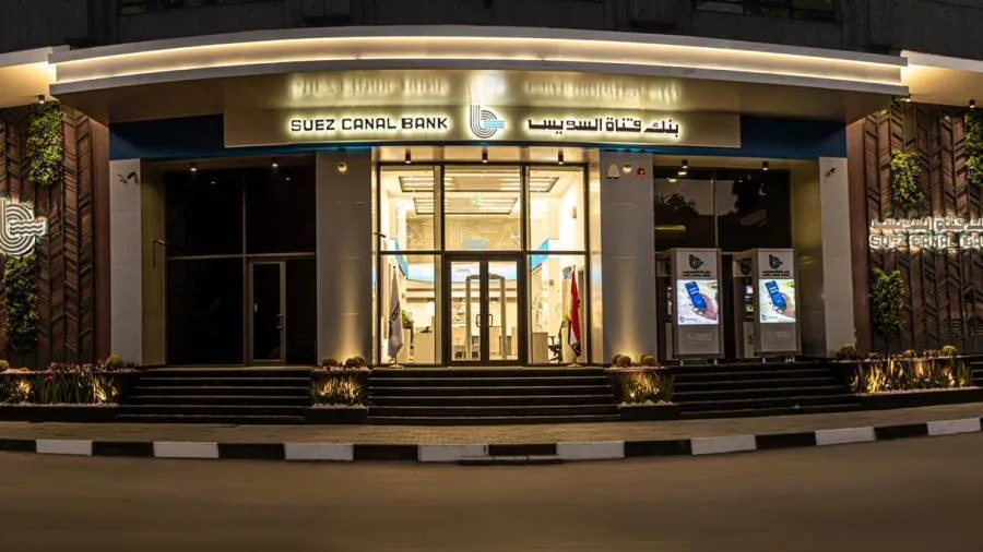 سهم بنك قناة السويس يقود مكاسب قطاع البنوك في نهاية تداولات يوم الثلاثاء سهم بنك قناة السويس يقود مكاسب قطاع البنوك في نهاية تداولات يوم الثلاثاء