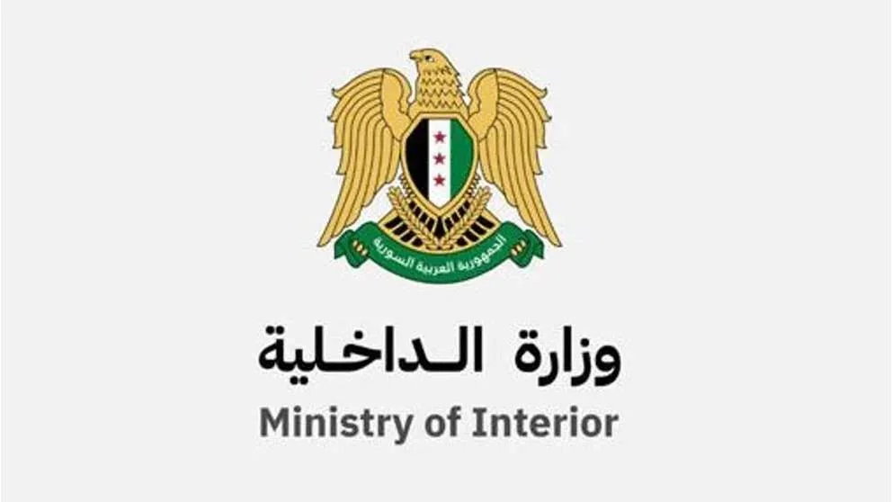 سوريا.. تعيين مسؤولين للأمن في 12 محافظة سوريا.. تعيين مسؤولين للأمن في 12 محافظة