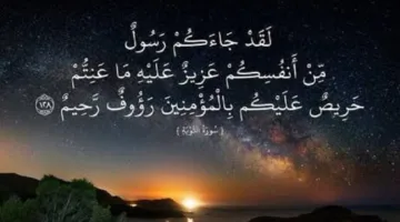 سيدنا محمد ﷺ.. أعظم رحمة عرفتها البشرية