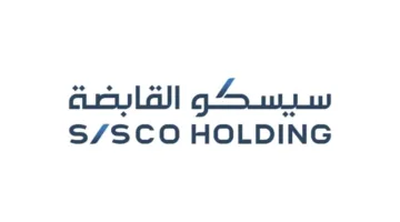 29 يونيو.. جمعية “سيسكو القابضة” تبحث توصية مجلس الإدارة بشأن توزيع أرباح نقدية تبلغ 8% عن عام 2024.