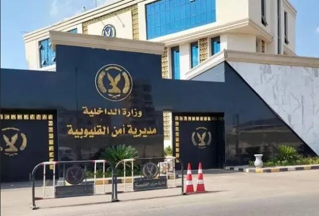 اكتشاف جثة رجل في الأربعينيات من عمره مجهول الهوية في مصرف بقرية الحصافة بالقليوبية اكتشاف جثة رجل في الأربعينيات من عمره مجهول الهوية في مصرف بقرية الحصافة بالقليوبية