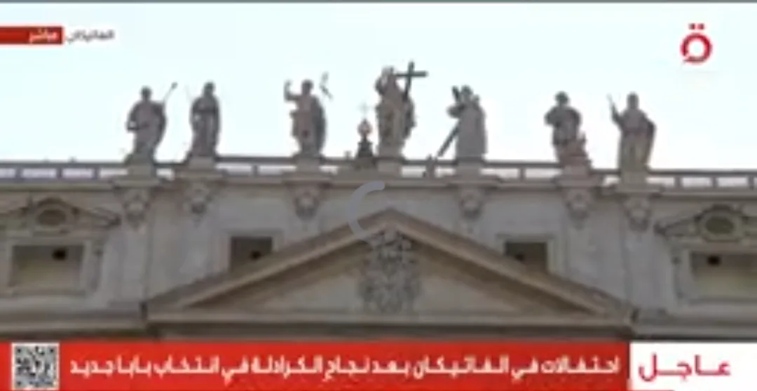 شاهد.. احتفالات في الفاتيكان بعد نجاح الكرادلة في انتخابات بابا جديد شاهد.. احتفالات في الفاتيكان بعد نجاح الكرادلة في انتخابات بابا جديد