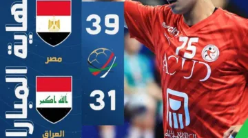 شباب اليد يهزم العراق في افتتاح مبارياته في البطولة العربية بالكويت