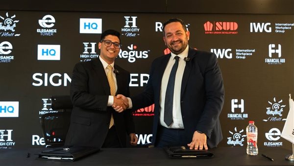 شراكة استراتيجية بين «الصفوة للتطوير العمراني SUD» و«Regus» ل شراكة استراتيجية بين «الصفوة للتطوير العمراني SUD» و«Regus» ل