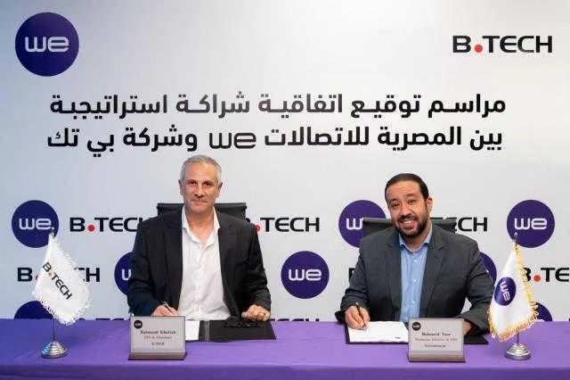 شراكة استراتيجية بين بى تك وWE لضمان تجربة تسوق شاملة وفريدة من نوعها شراكة استراتيجية بين بى تك وWE لضمان تجربة تسوق شاملة وفريدة من نوعها