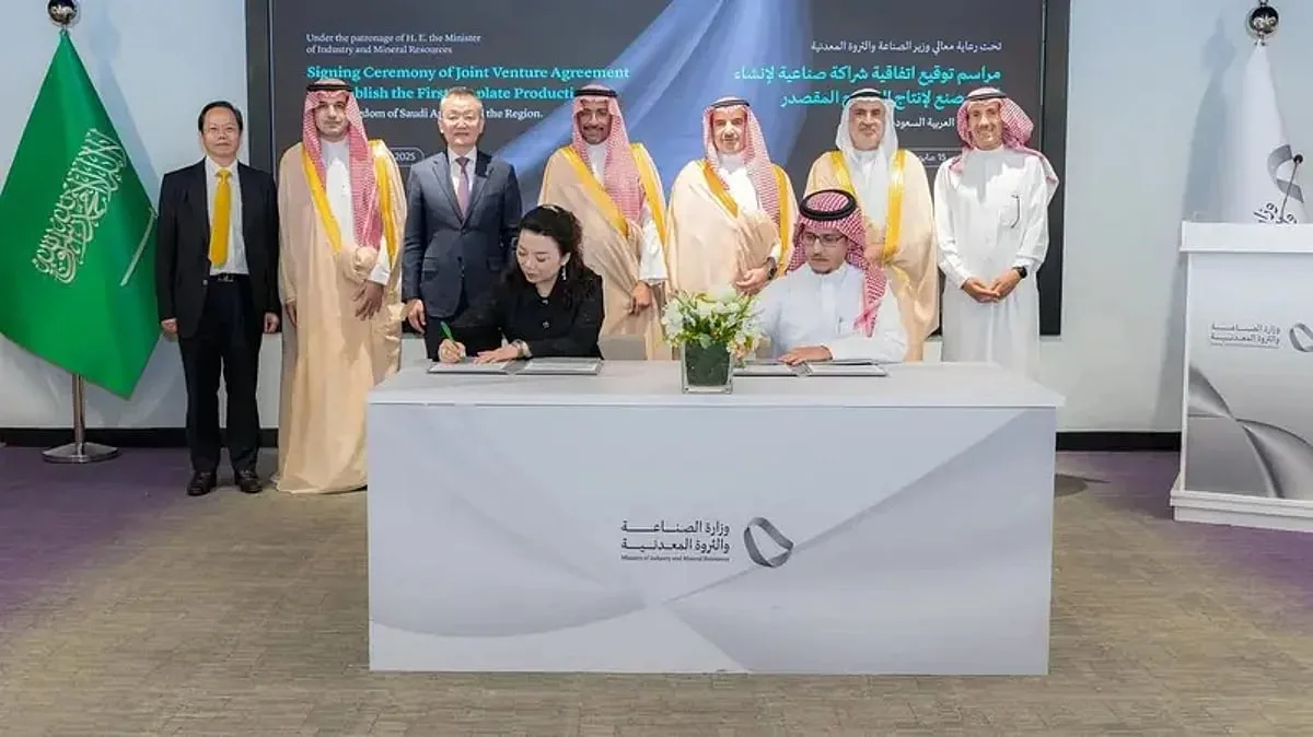 شراكة سعودية-صينية لتأسيس أول مصنع لإنتاج الصفيح المقصد في المملكة شراكة سعودية-صينية لتأسيس أول مصنع لإنتاج الصفيح المقصد في المملكة